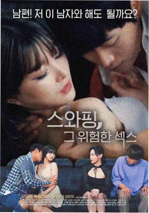 冬季恋歌 怀旧韩剧