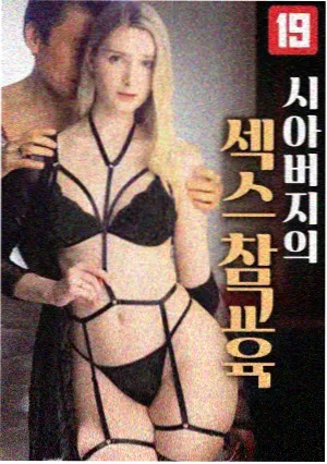 山茶花开时 热播韩剧排行榜